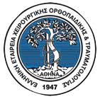 Ορθοπαιδικός ή Ορθοπεδικός