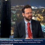 Τύπος Τύπος