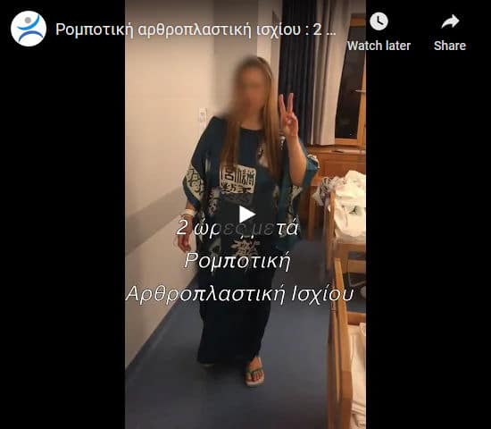 Αρχική – NEW Αρχική – NEW