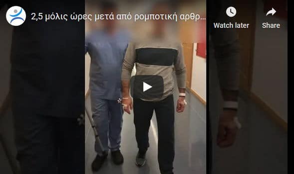 Αρχική – NEW Αρχική – NEW