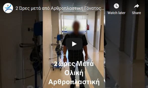 Αρχική – NEW Αρχική – NEW