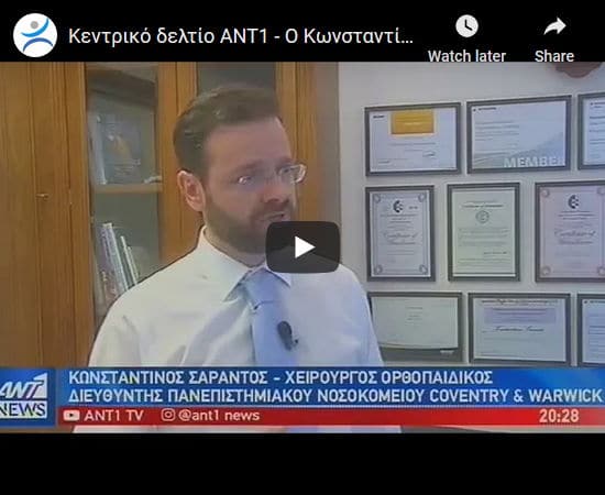 Αρχική – NEW Αρχική – NEW